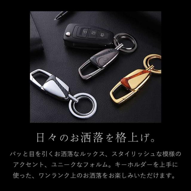 JOBON公式 キーホルダー 亜鉛合金 ダブルリング jobon-190