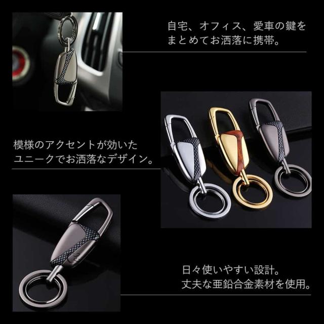 JOBON公式 キーホルダー 亜鉛合金 ダブルリング jobon-190