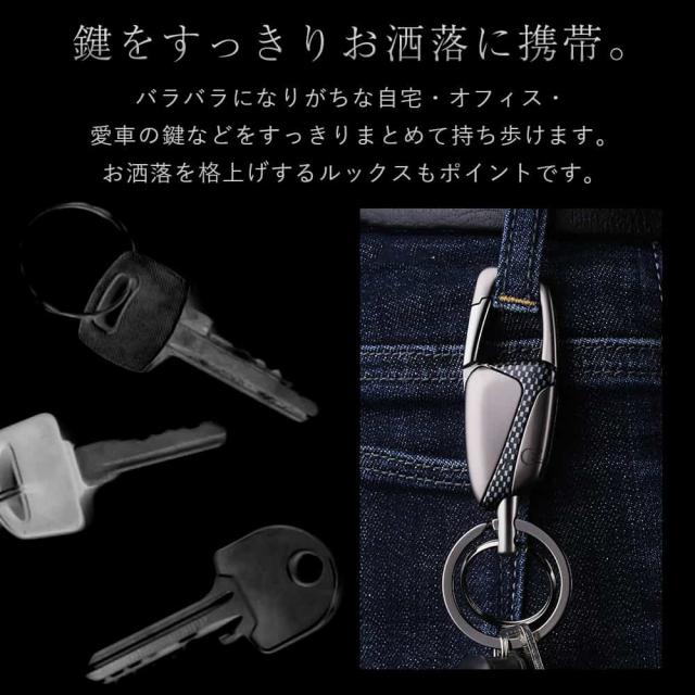 JOBON公式 キーホルダー 亜鉛合金 ダブルリング jobon-190