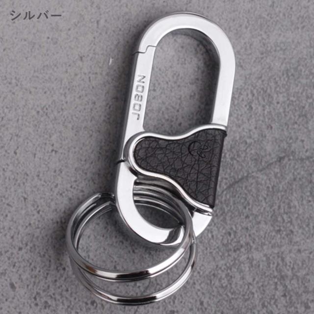 JOBON公式 キーホルダー  亜鉛合金、レザー ダブルリング jobon-213