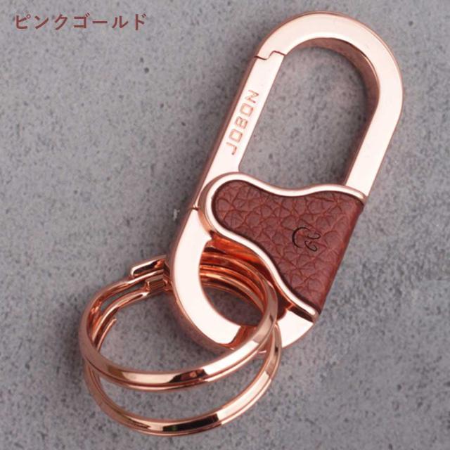 JOBON公式 キーホルダー  亜鉛合金、レザー ダブルリング jobon-213