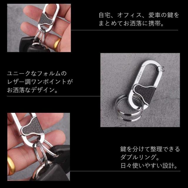 JOBON公式 キーホルダー  亜鉛合金、レザー ダブルリング jobon-213
