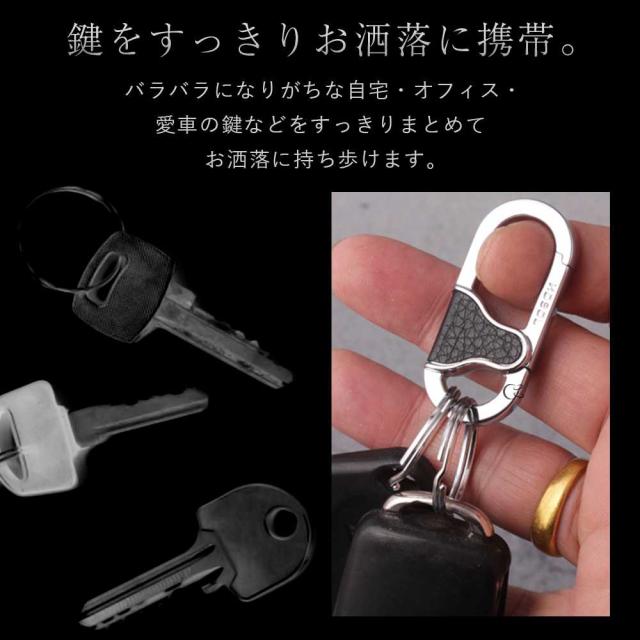 JOBON公式 キーホルダー  亜鉛合金、レザー ダブルリング jobon-213