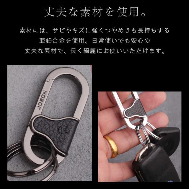 JOBON公式 キーホルダー  亜鉛合金、レザー ダブルリング jobon-213