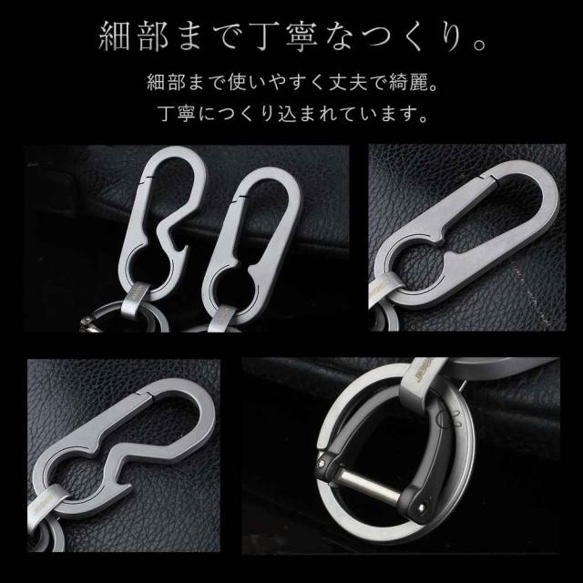 JOBON キーホルダー  チタン合金、亜鉛合金 ダブルリング zb6663