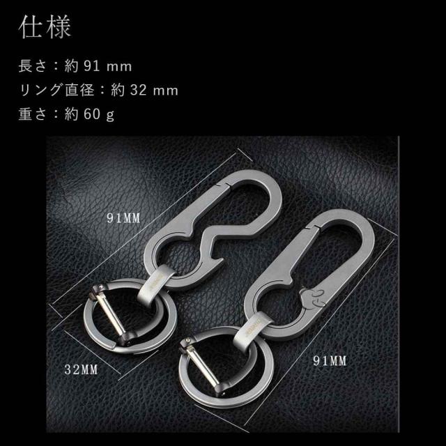 JOBON キーホルダー  チタン合金、亜鉛合金 ダブルリング zb6663
