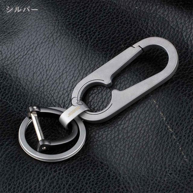 JOBON キーホルダー  チタン合金、亜鉛合金 ダブルリングzb6663