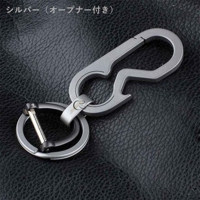 JOBON キーホルダー  チタン合金、亜鉛合金 ダブルリング zb6663
