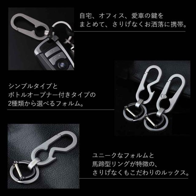 JOBON キーホルダー  チタン合金、亜鉛合金 ダブルリング zb6663