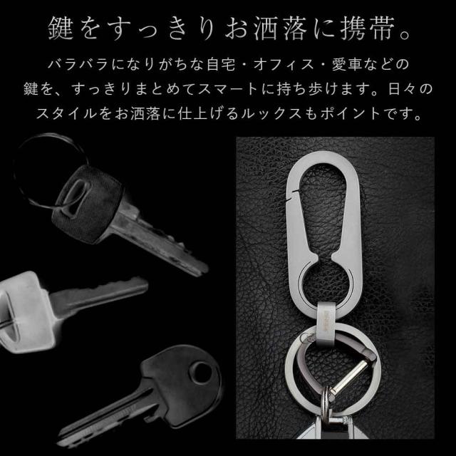 JOBON キーホルダー  チタン合金、亜鉛合金 ダブルリング zb6663