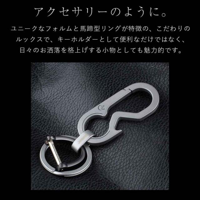 JOBON キーホルダー  チタン合金、亜鉛合金 ダブルリング zb6663