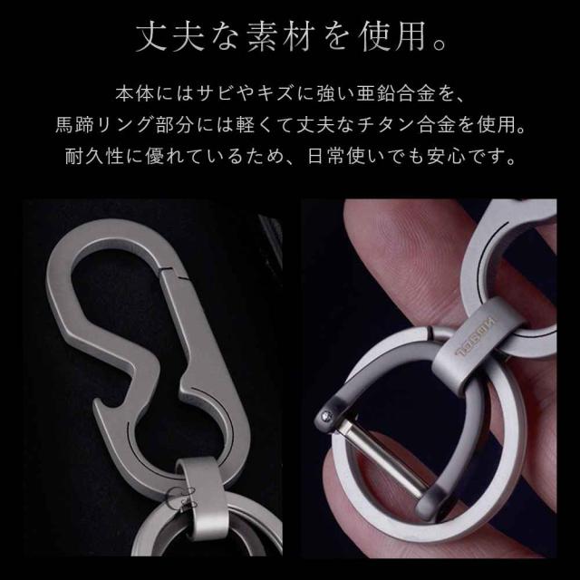 JOBON キーホルダー  チタン合金、亜鉛合金 ダブルリング zb6663
