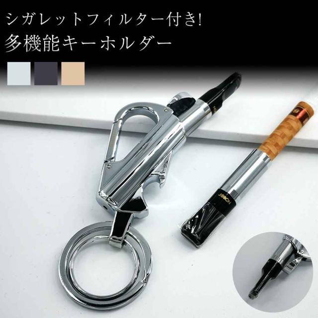 JOBON キーホルダー  亜鉛合金 ダブルリング  zb8790