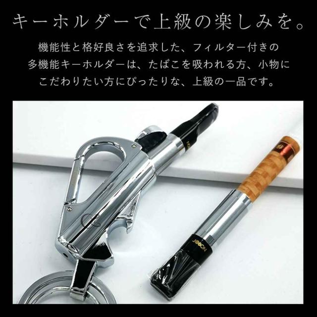 JOBON キーホルダー  亜鉛合金 ダブルリング zb8790