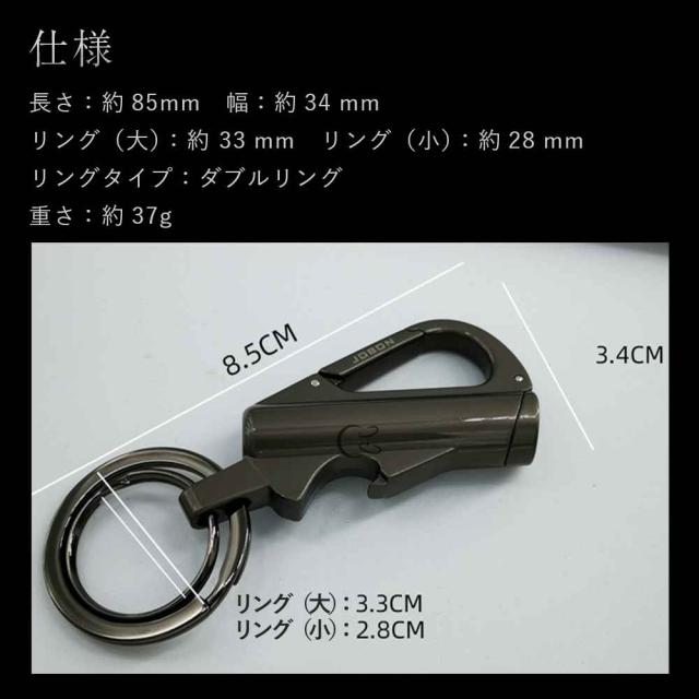 JOBON キーホルダー  亜鉛合金 ダブルリング zb8790