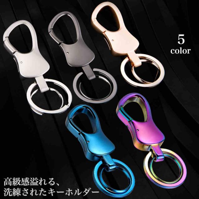 JOBON キーホルダー  亜鉛合金 ダブルリング  zb0055