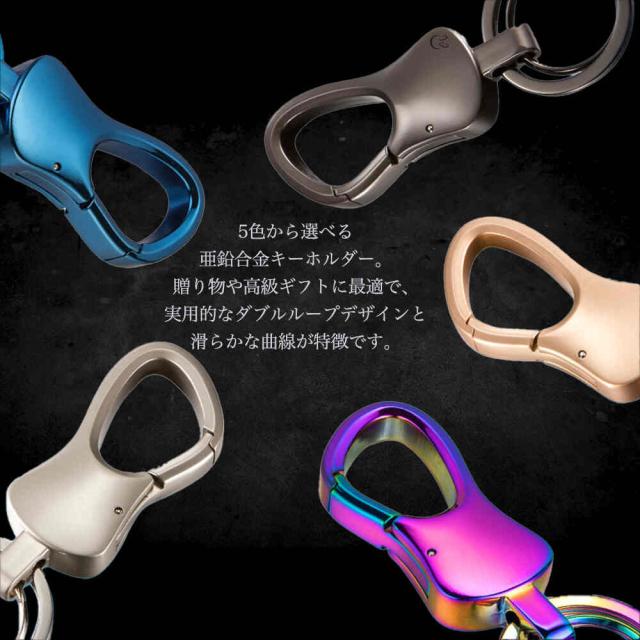 JOBON キーホルダー  亜鉛合金 ダブルリング zb0055