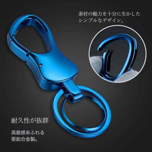 JOBON キーホルダー  亜鉛合金 ダブルリング zb0055