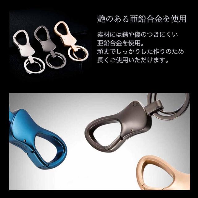 JOBON キーホルダー  亜鉛合金 ダブルリング zb0055