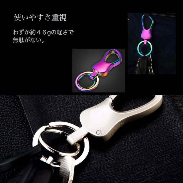 JOBON キーホルダー  亜鉛合金 ダブルリング zb0055