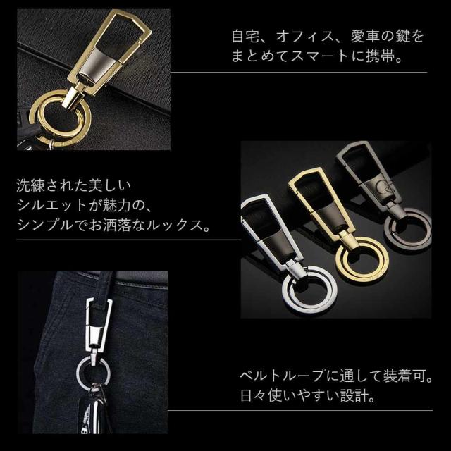 JOBON公式 キーホルダー  亜鉛合金、ステンレス鋼 ダブルリング zb0089