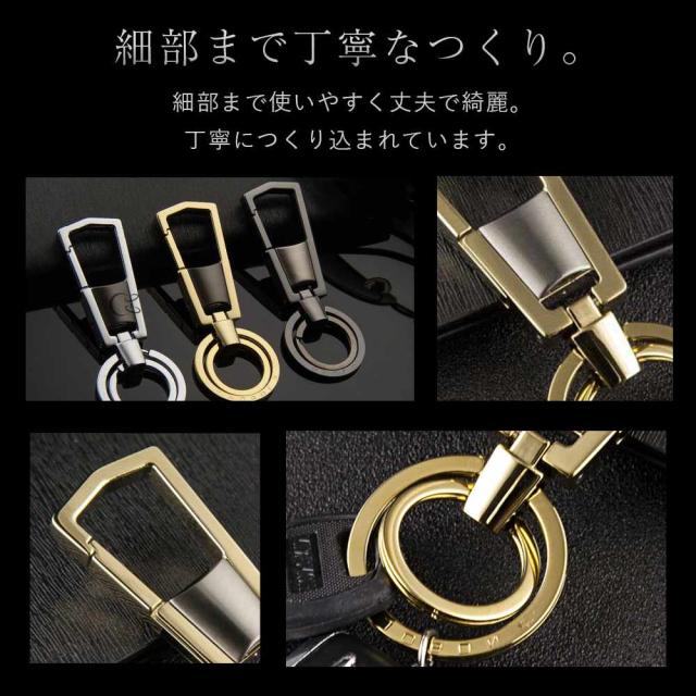 JOBON公式 キーホルダー  亜鉛合金、ステンレス鋼 ダブルリング zb0089