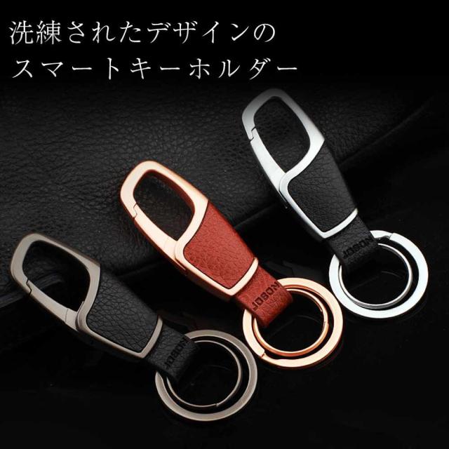 JOBON キーホルダー 亜鉛合金、マイクロファイバー ダブルリング zb6605