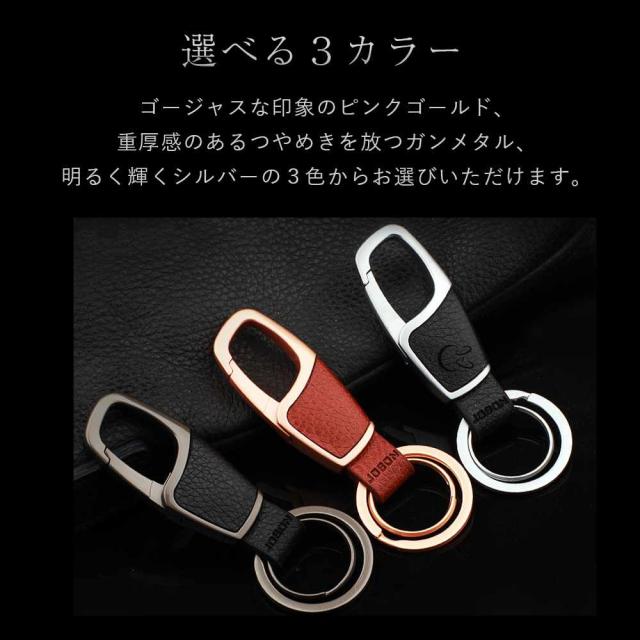 JOBON キーホルダー 亜鉛合金、マイクロファイバー ダブルリング zb6605