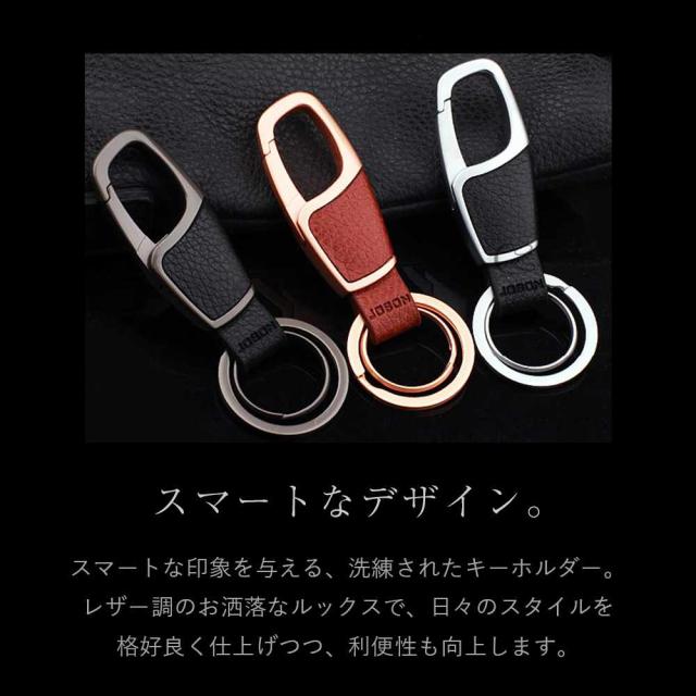 JOBON キーホルダー 亜鉛合金、マイクロファイバー ダブルリング zb6605