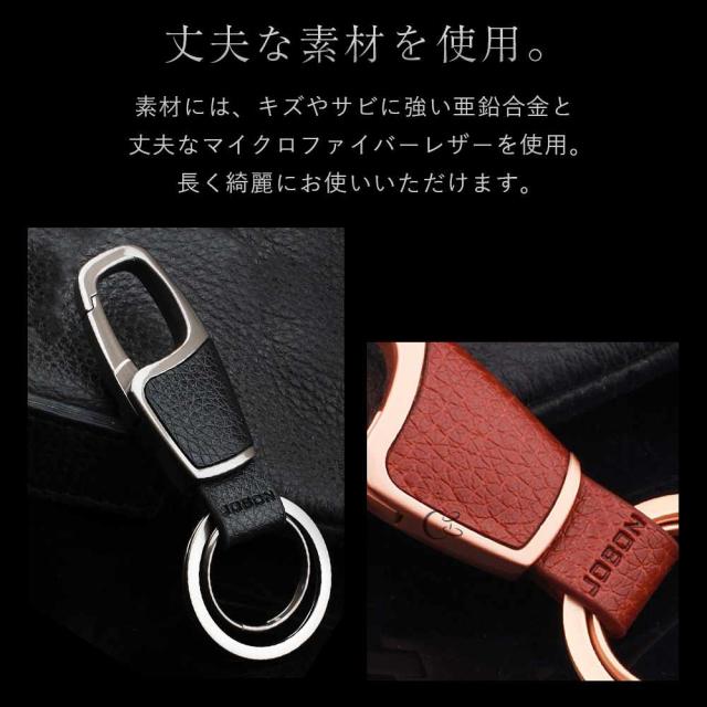 JOBON キーホルダー 亜鉛合金、マイクロファイバー ダブルリング zb6605