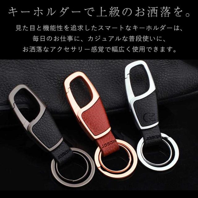 JOBON キーホルダー 亜鉛合金、マイクロファイバー ダブルリング zb6605