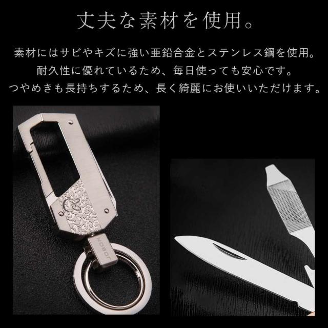 JOBON キーホルダー 亜鉛合金 ダブルリング zb8735
