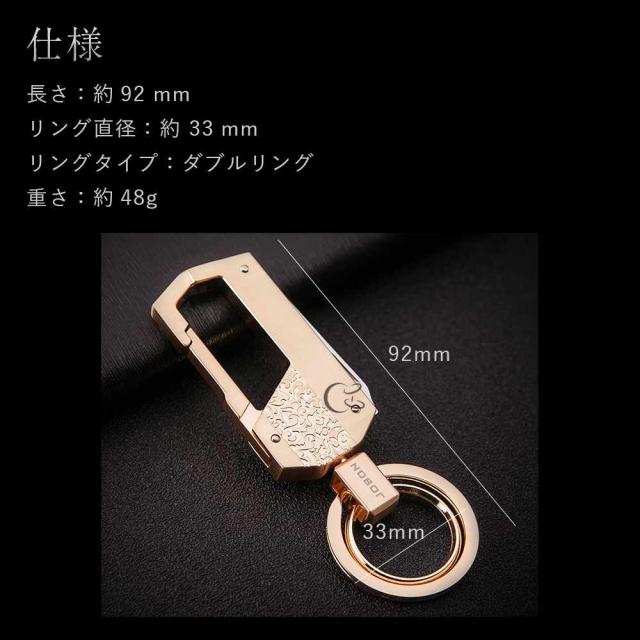 JOBON キーホルダー 亜鉛合金 ダブルリング zb8735