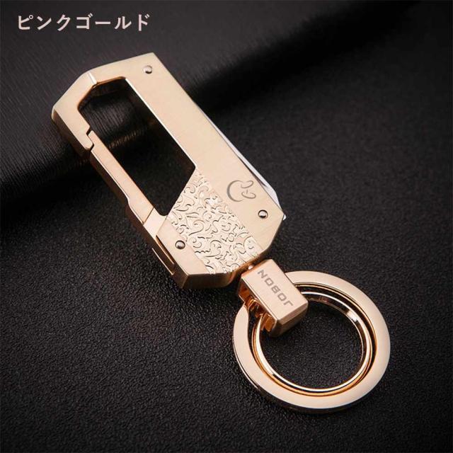 JOBON キーホルダー 亜鉛合金 ダブルリング zb8735