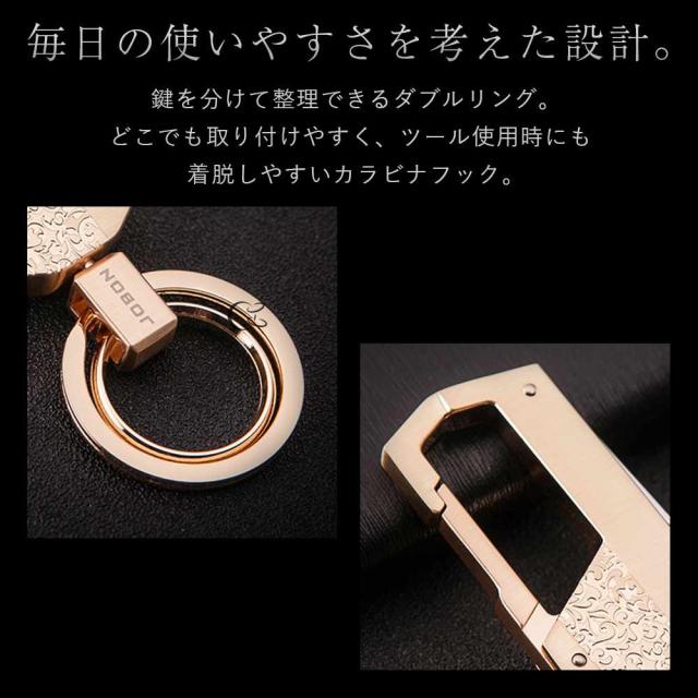 JOBON キーホルダー 亜鉛合金 ダブルリング zb8735