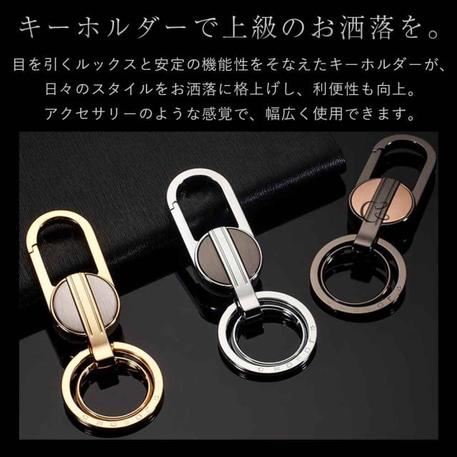 JOBON公式 キーホルダー  亜鉛合金 ダブルリング zb8737