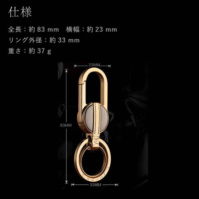 JOBON公式 キーホルダー  亜鉛合金 ダブルリング zb8737