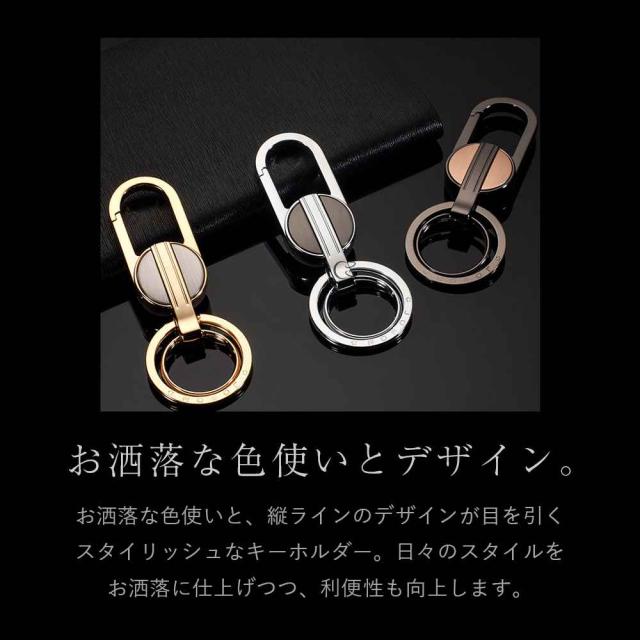 JOBON公式 キーホルダー  亜鉛合金 ダブルリング zb8737