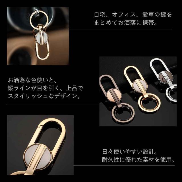 JOBON公式 キーホルダー  亜鉛合金 ダブルリング zb8737