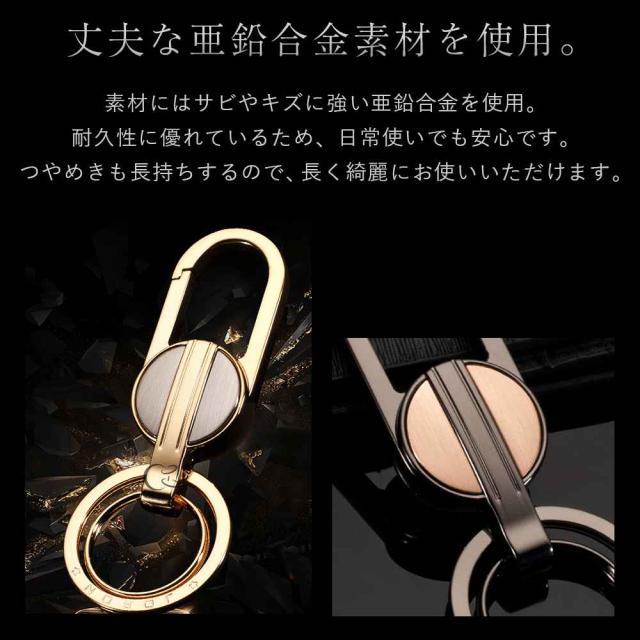 JOBON公式 キーホルダー  亜鉛合金 ダブルリング zb8737