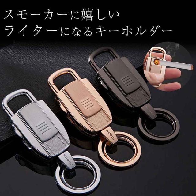 JOBON キーホルダー  亜鉛合金 ダブルリング  zb8755