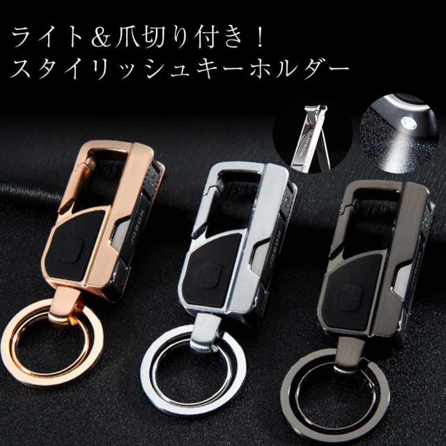 JOBON キーホルダー 亜鉛合金、ステンレス鋼 ダブルリング zb8757