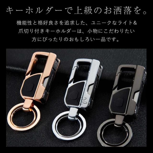 JOBON キーホルダー 亜鉛合金、ステンレス鋼 ダブルリング zb8757