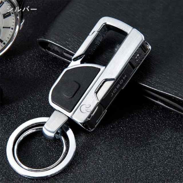 JOBON キーホルダー 亜鉛合金、ステンレス鋼 ダブルリングzb8757