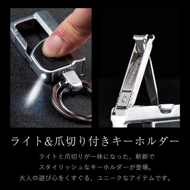 JOBON キーホルダー 亜鉛合金、ステンレス鋼 ダブルリング zb8757