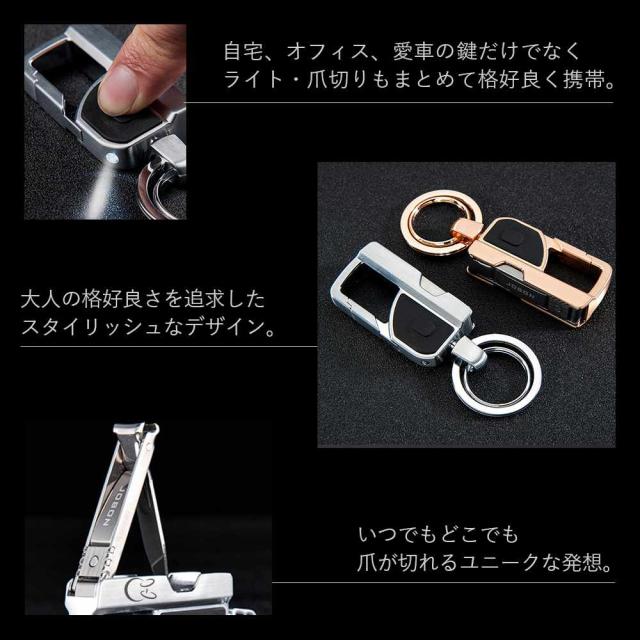 JOBON キーホルダー 亜鉛合金、ステンレス鋼 ダブルリング zb8757