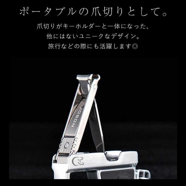 JOBON キーホルダー 亜鉛合金、ステンレス鋼 ダブルリング zb8757