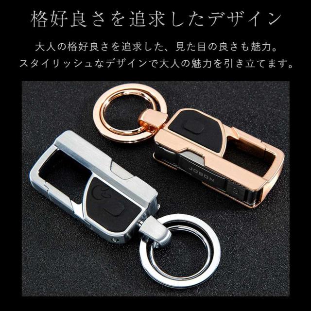 JOBON キーホルダー 亜鉛合金、ステンレス鋼 ダブルリング zb8757