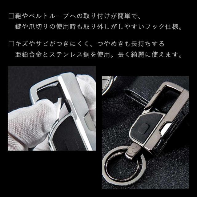 JOBON キーホルダー 亜鉛合金、ステンレス鋼 ダブルリング zb8757