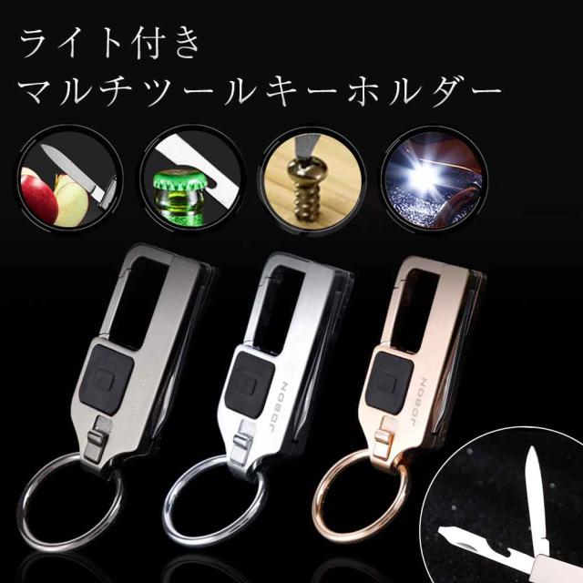 JOBON キーホルダー 亜鉛合金 シングルリング zb8759